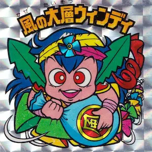 ビックリマンチョコ 27弾 | 80年代倶楽部