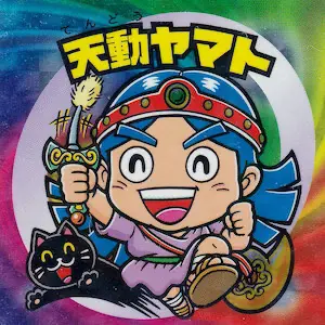 ビックリマン ルーツ伝 | 80年代倶楽部