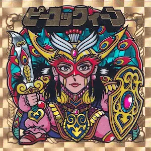 謎のジパング伝説 秘蔵版 | 80年代倶楽部