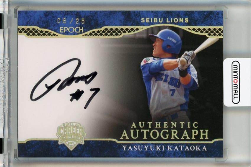 ミントモール / MINT 千葉店 / EPOCH OBクラブ キャリアアチーブメント