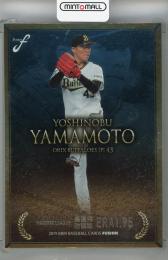 ミントモール / MINT VAULT店 (MSV委託品通販) / BBMオールスポーツ