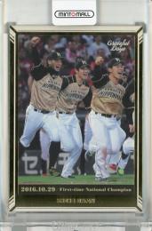 ミントモール / 検索結果 大谷翔平