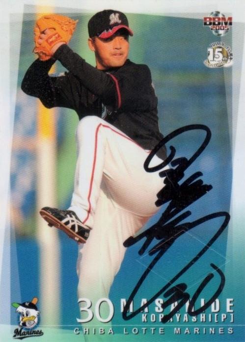 ミントモール / MINT 千葉店 / BBM 千葉ロッテマリーンズ 2005 小林