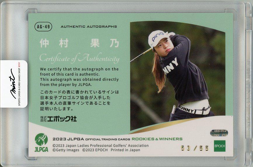 ミントモール / MINT 梅田店 / 【サインシール部分に若干スレあり