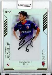 ミントモール / MINT 浦和店 / 2024 EPOCH Jリーグ スペシャル