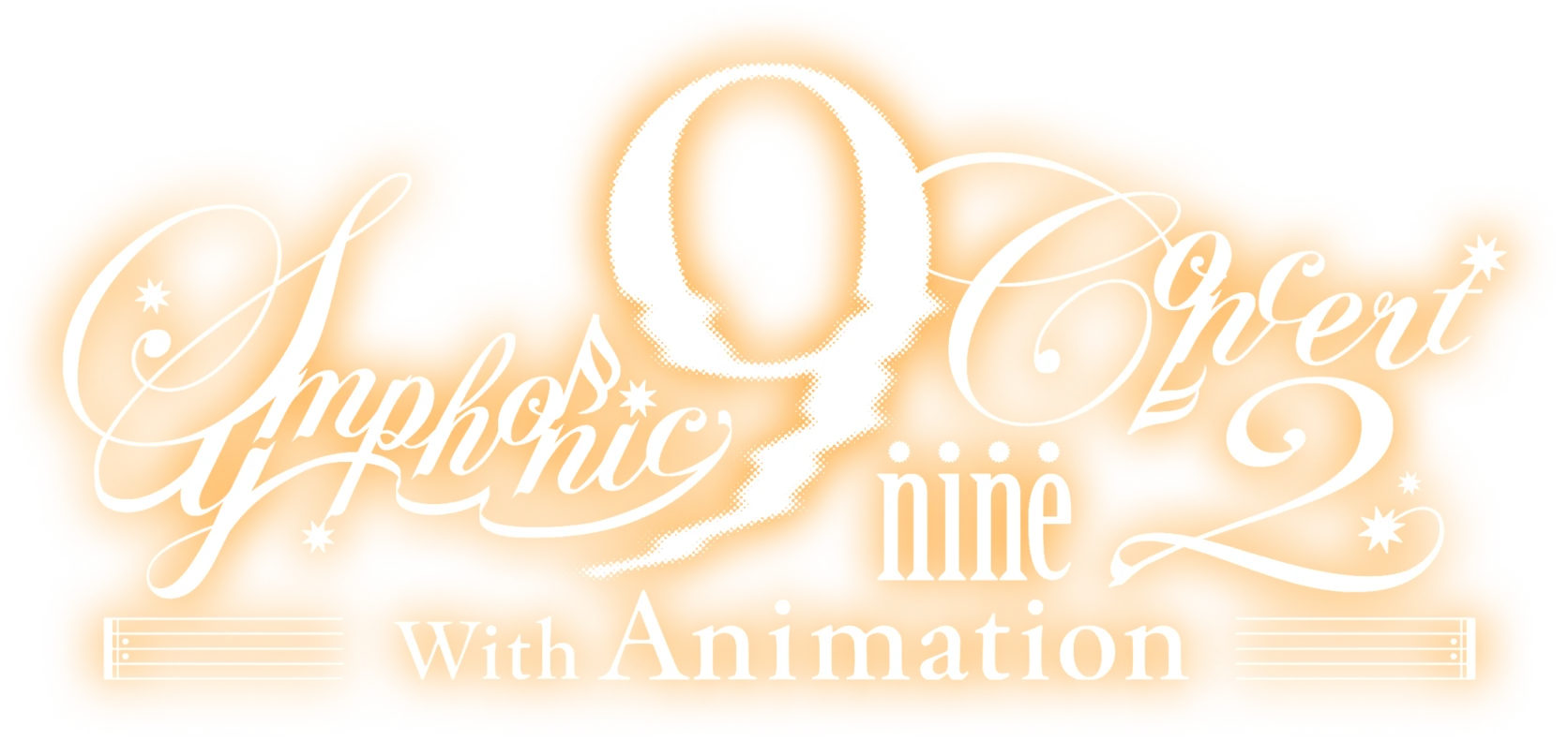 9-nine- Symphonic Concert2 with Animation (ナイン シンフォニック