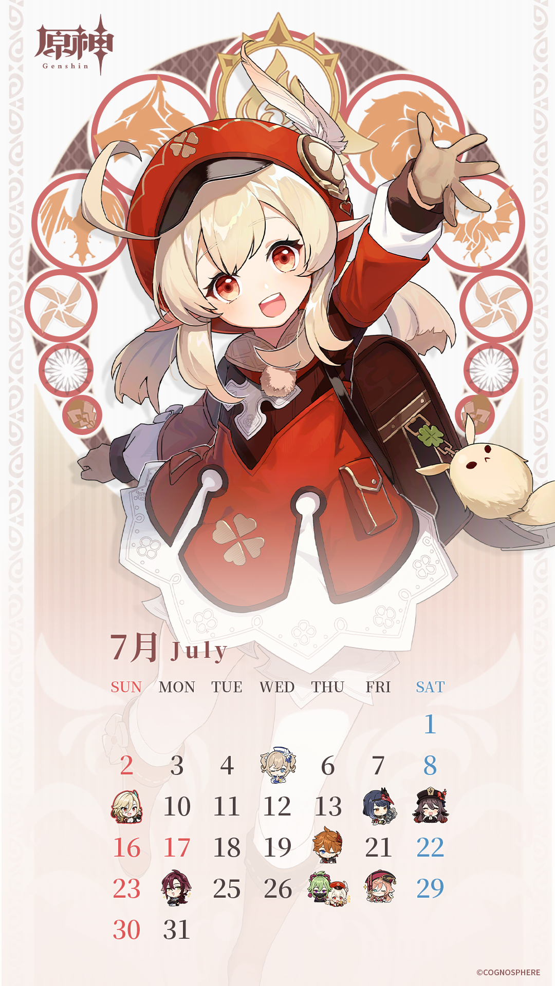 原神】2023年の公式カレンダー | 原神攻略まとめ│9-gld