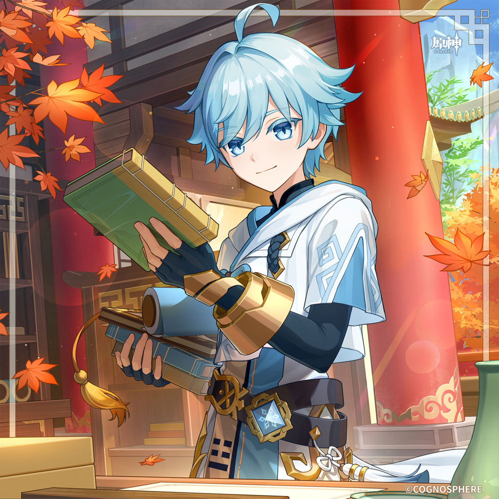 原神】重雲(ちょううん)の公式イラスト | 原神攻略まとめ│9-gld