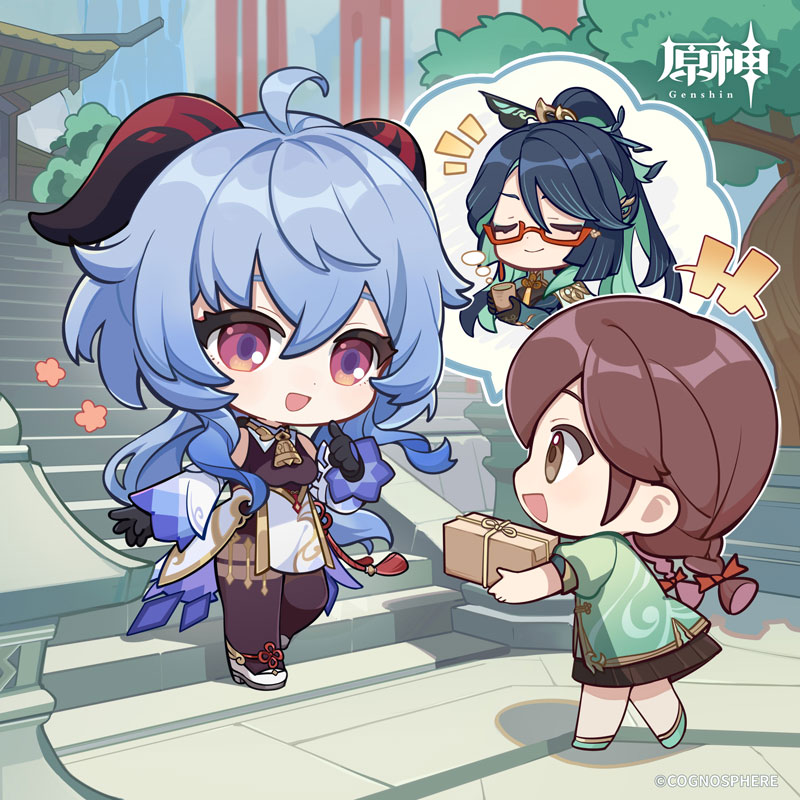 原神】甘雨(かんう)の公式イラスト | 原神攻略まとめ│9-gld