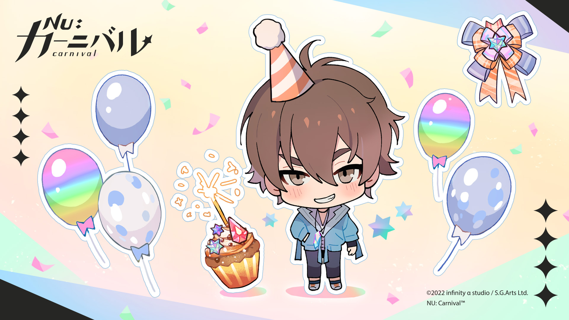 NU: カーニバル】主人公エイトの誕生日・バースデーイベント【2022年