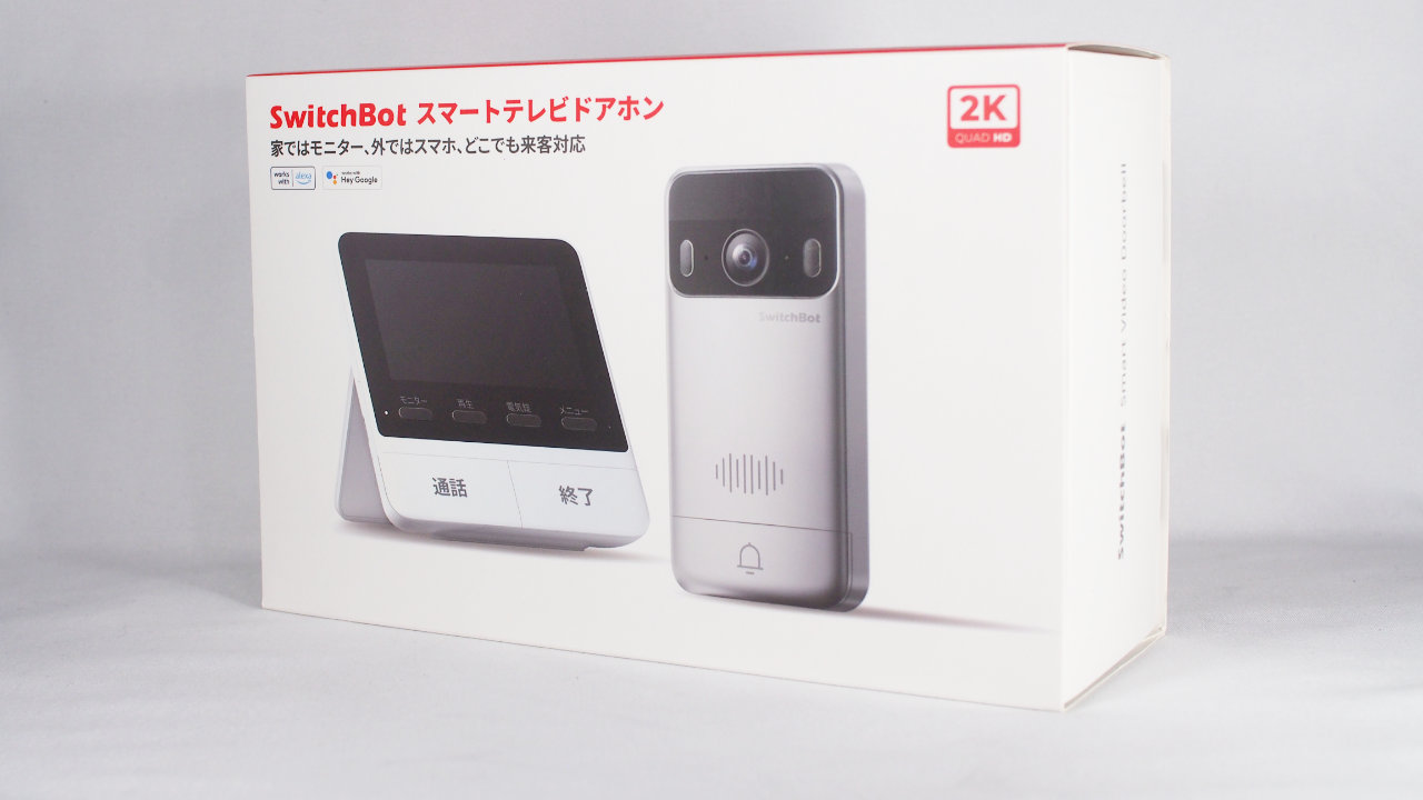 スマホ連動インターホンに交換！SwitchBot スマートテレビドアホンを