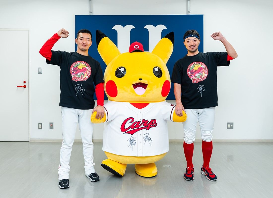 ポケモン、広島カープとコラボ！広島の「ポケセン」移転記念で新グッズ