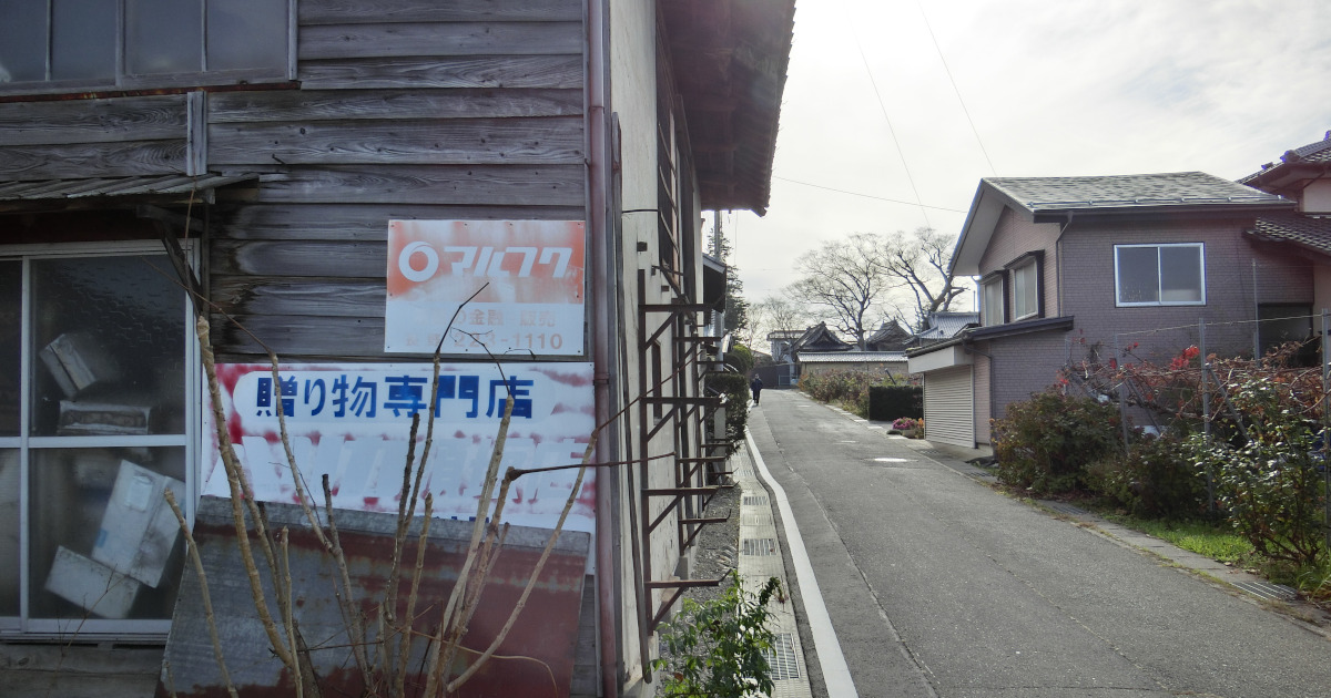 マルフク看板の種類 - マルフク看板研究所