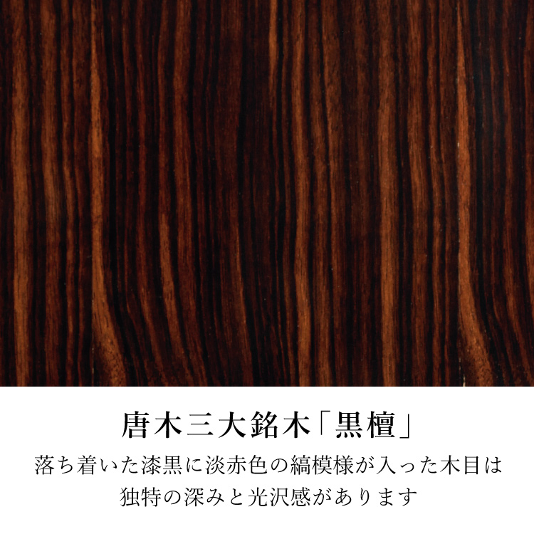 エルドラード 1500 - 仏壇のあるリビング｜現代的でモダンな祈りの