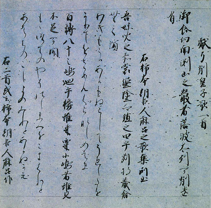 1500夜 『柿本人麻呂』 橋本達雄 編 − 松岡正剛の千夜千冊