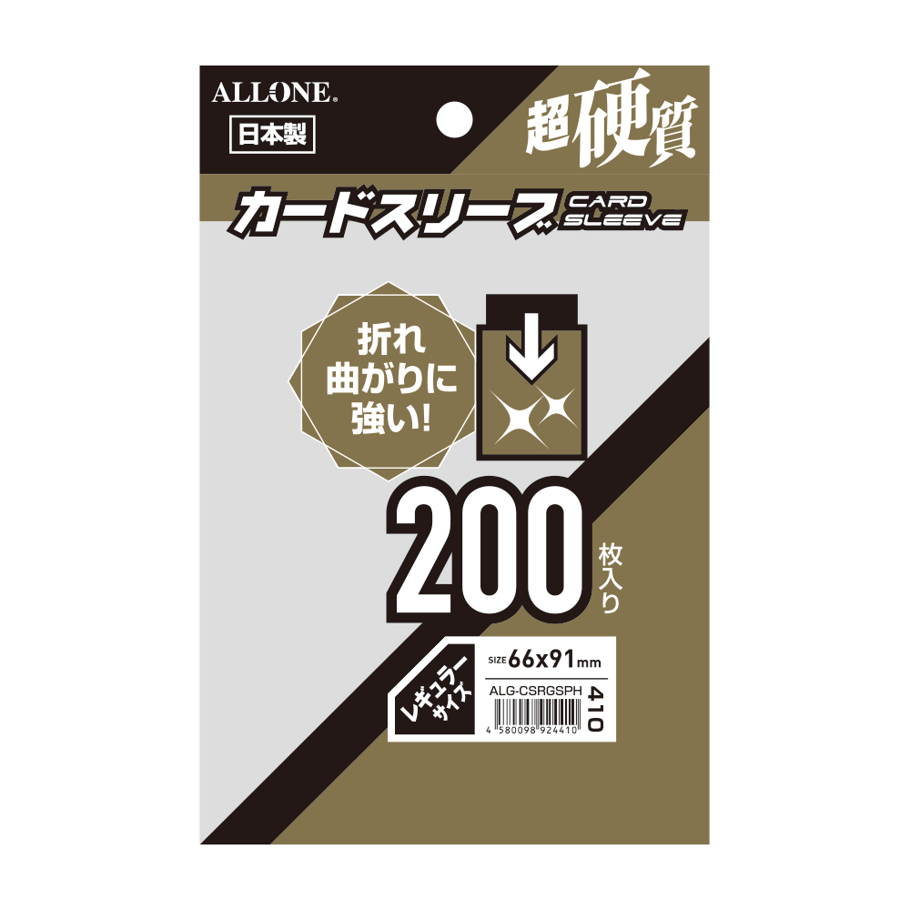 カードスリーブ 超硬質 レギュラー 200枚入66x91mm ALG-CSRGSPH | 株式