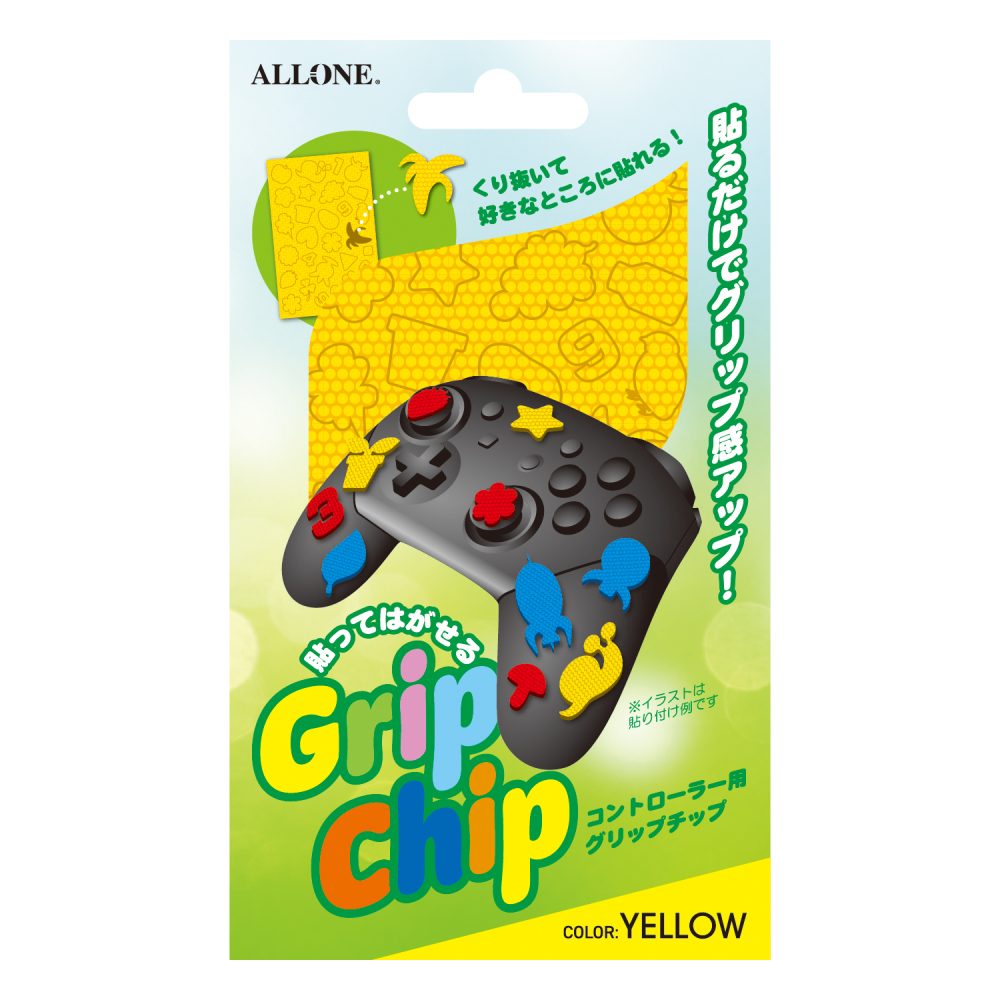 Switch Proコン用グリップチップ ナチュラルYE ALG-NSPGCPY | 株式会社