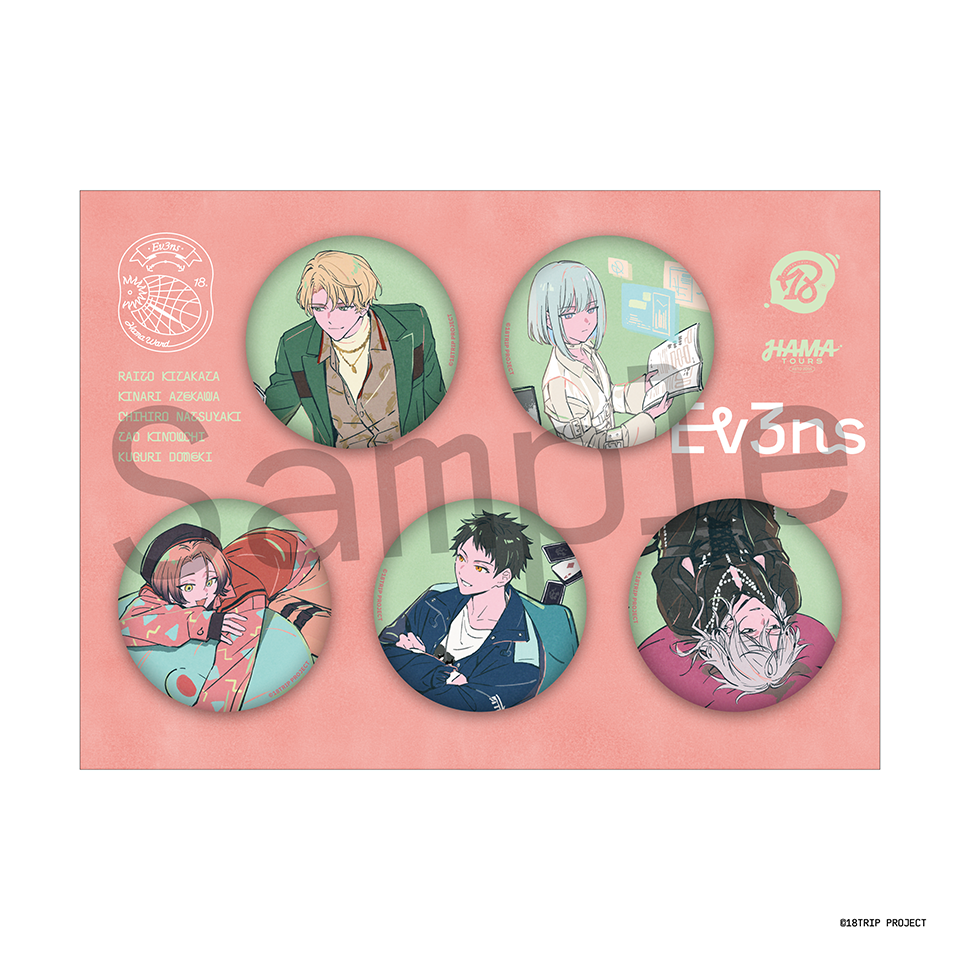 18TRIP Cassette #01~05』カセットイラストグッズ発売決定！ | 【公式