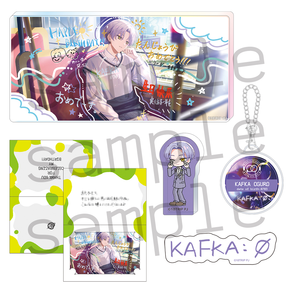 AGF2025『18TRIP』グッズラインナップ公開！ | 【公式】18TRIP（エイトリ）