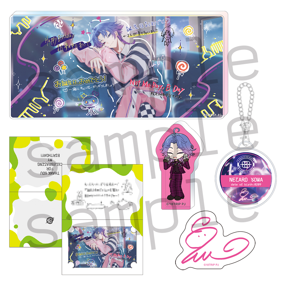 AGF2025『18TRIP』グッズラインナップ公開！ | 【公式】18TRIP（エイトリ）