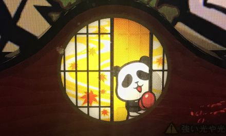 頂JOURNEY（ART）中の小ネタ:押忍！番長3 - 【一撃】パチンコ