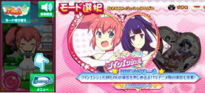 通常時概要:A-SLOTツインエンジェルBREAK（Aスロツインブレイク）