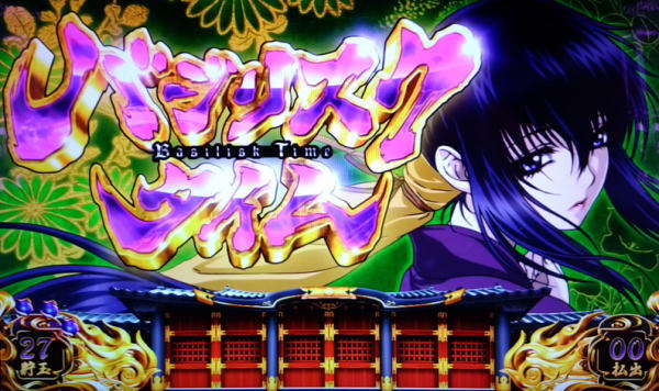 ART中のモード示唆演出:SLOTバジリスク～甲賀忍法帖～Ⅲ - 【一撃