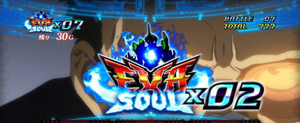 ART概要:ヱヴァンゲリヲン・勝利への願い - 【一撃】パチンコ