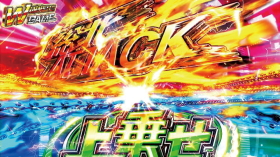 ART概要:TVアニメーション 弱虫ペダル - 【一撃】パチンコ・パチスロ