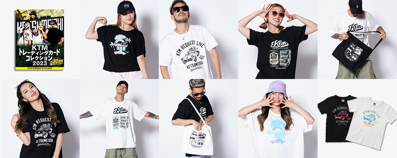 GOODS｜KTM リクエストライブ【ケツメ兄さん達と一緒に歌おう2023】