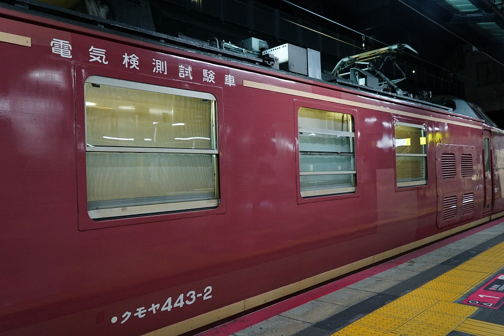 さよなら】クモヤ443系、今年で引退を発表 | 鉄道プレス