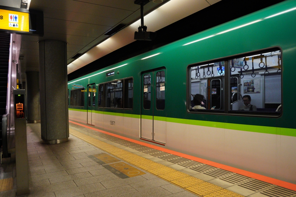 京阪】淀屋橋→宇治行き直通臨時列車「あじさい号」を運行へ | 鉄道プレス
