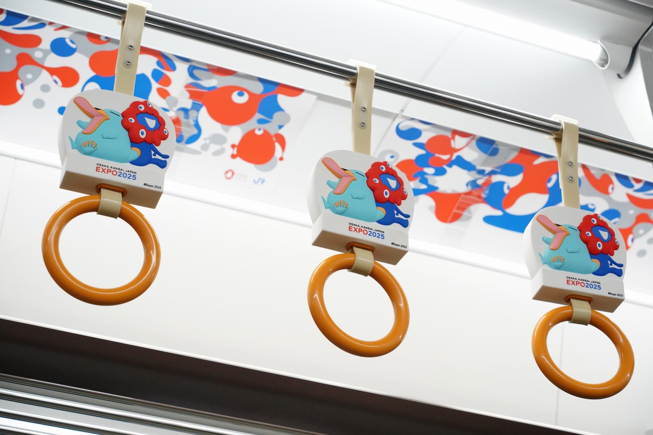 大阪環状線の万博電車に「ミャクミャクxイコちゃん吊り革」登場