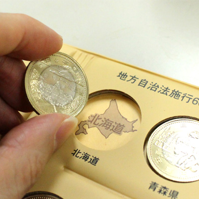 五百円記念貨幣47都道府県セット（専用アルバム付き）