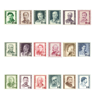 日本名作切手＆文化人 切手シリーズ20種