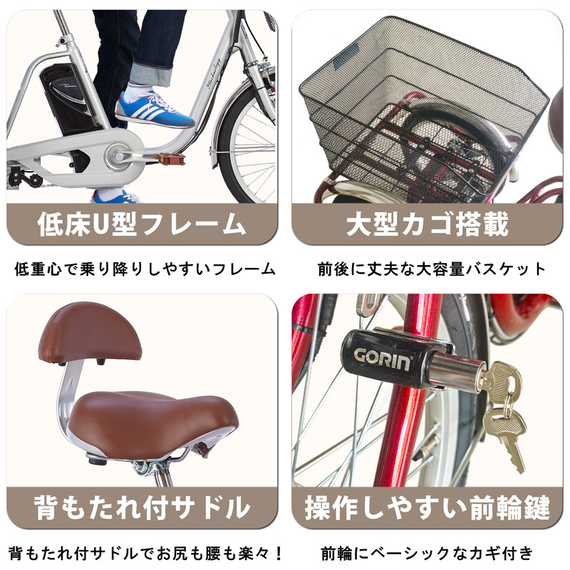 三輪自転車 SL200 | 21テクノロジー ONLINE STORE