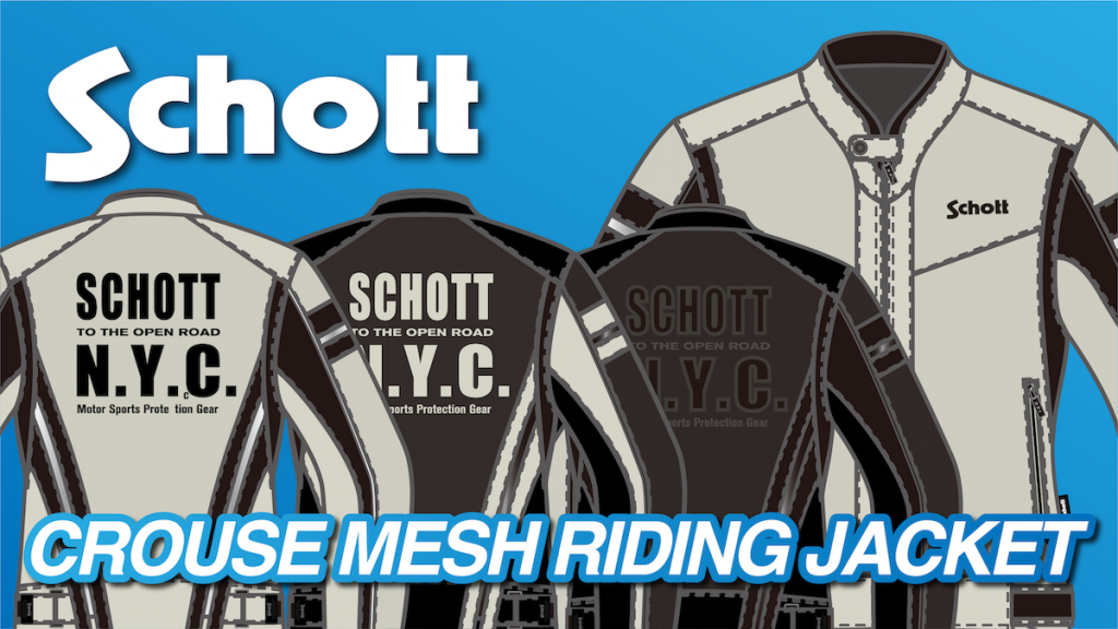 Schott/CROUSE MESH RIDING JACKET オートバイ専用設計ジャケット 先行