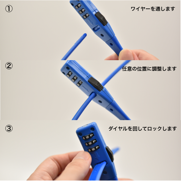 ケーブルタイをロックにしちゃいました！ヘルメットを簡単にロック