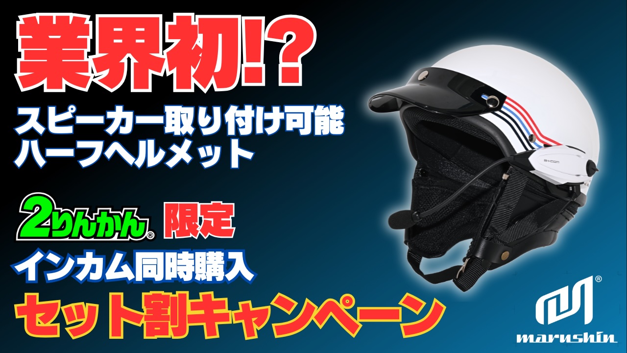 マルシン工業から70年代の雰囲気を再現しながらしっかり”使える”多機能