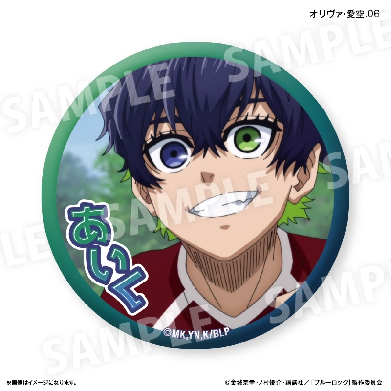 予約2025年10月】ブルーロック だけ缶 オリヴァ・愛空だけ