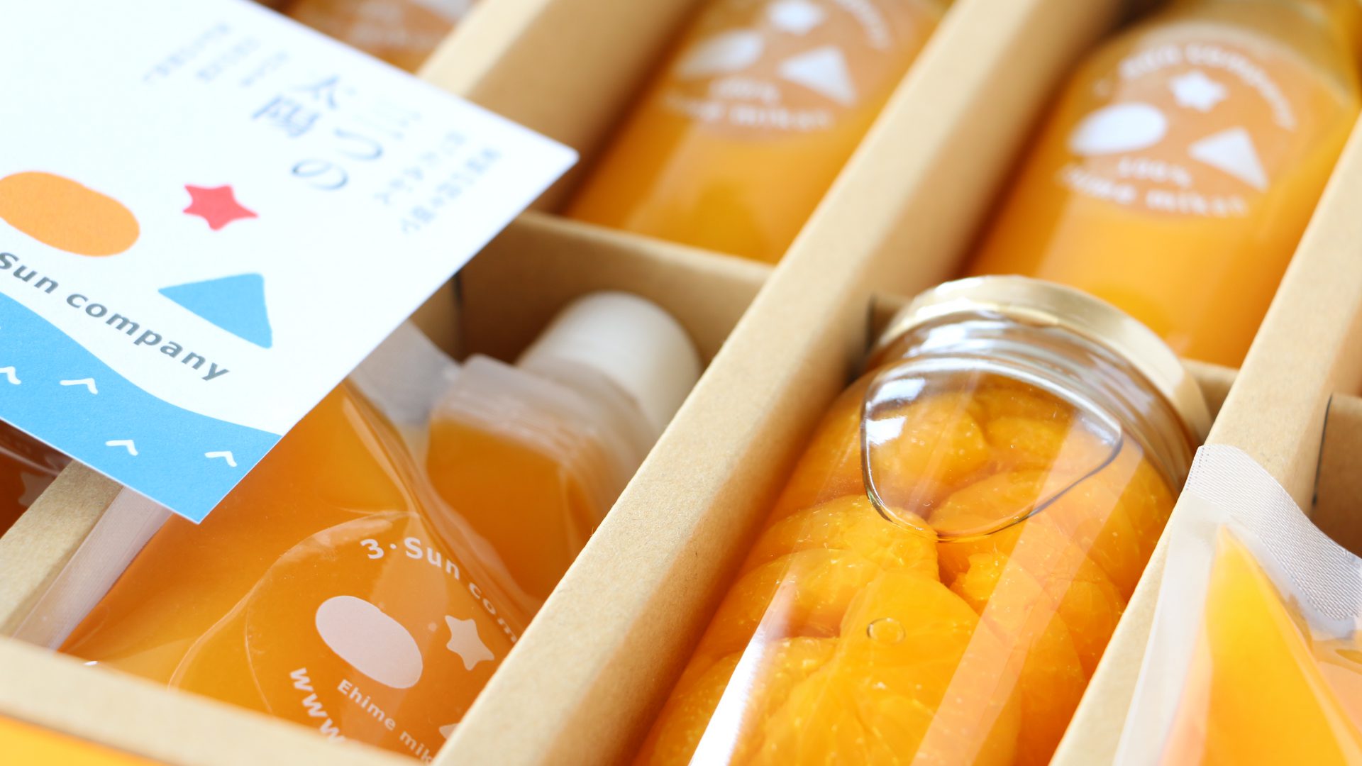 ギフトセット | 3・Sunカンパニー株式会社｜愛媛県八幡浜市「真穴