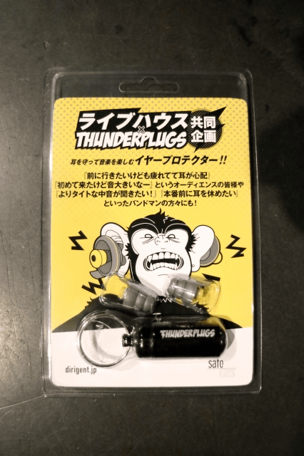 耳の日】ライブやクラブで“耳栓”を推奨!? 個性派ライブハウス店長に話