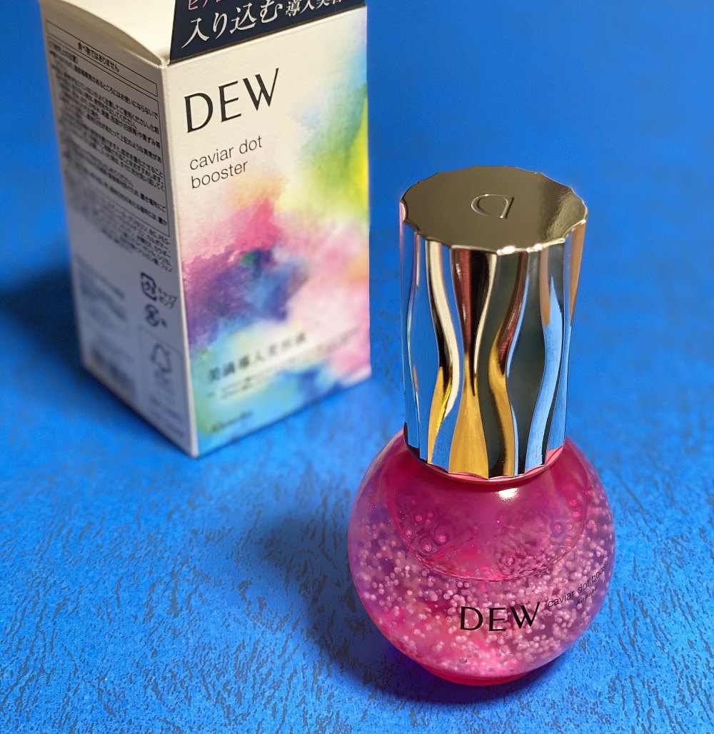 ナニコレ？！ピンクの粒の中にヒアルロン酸が！導入美容液「DEW