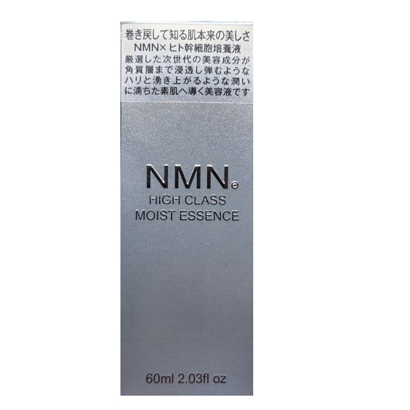 NMN High Class Moist Essence anti-aging serum with NMN and retinol