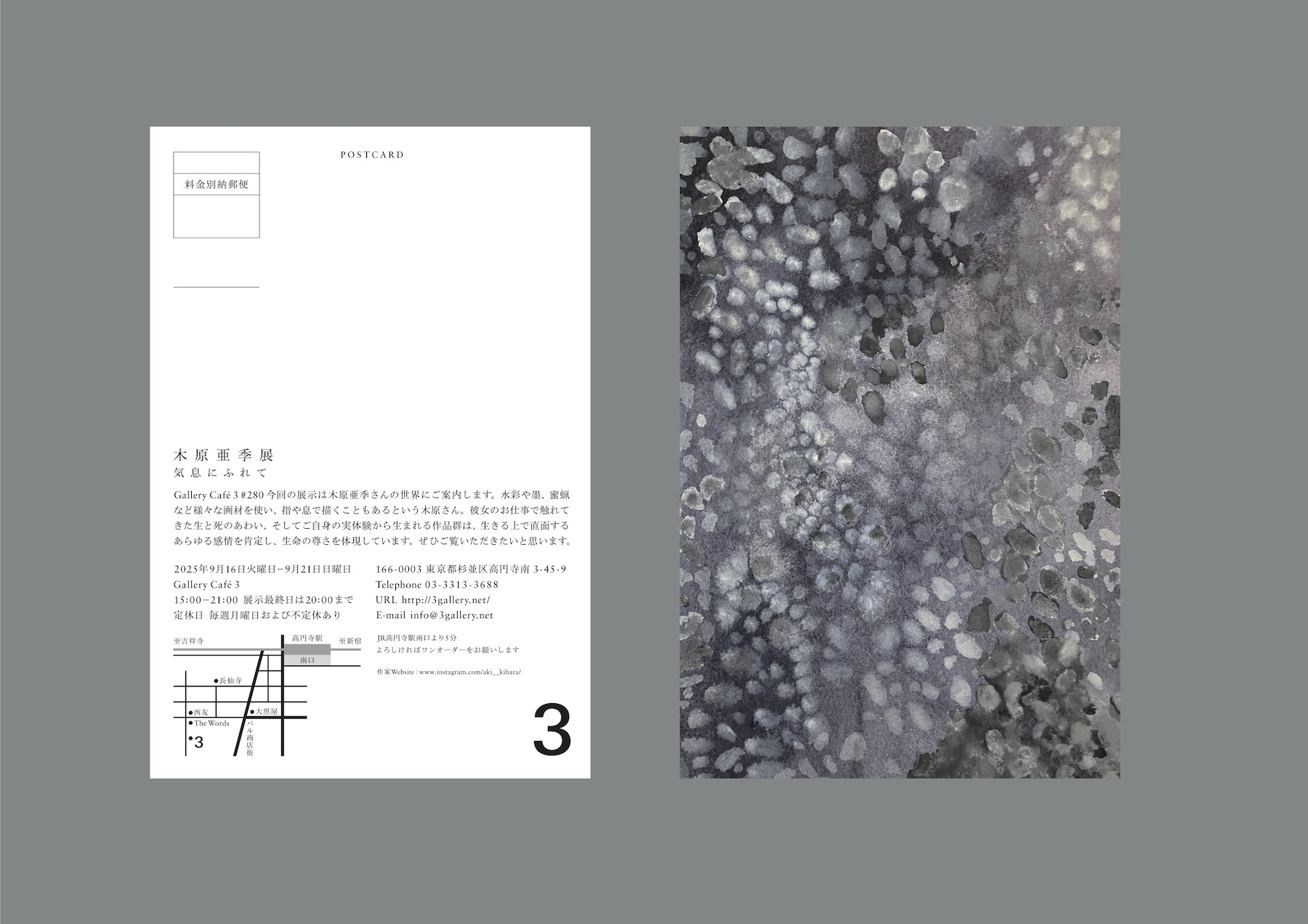 Gallery Cafe 3 | gallery