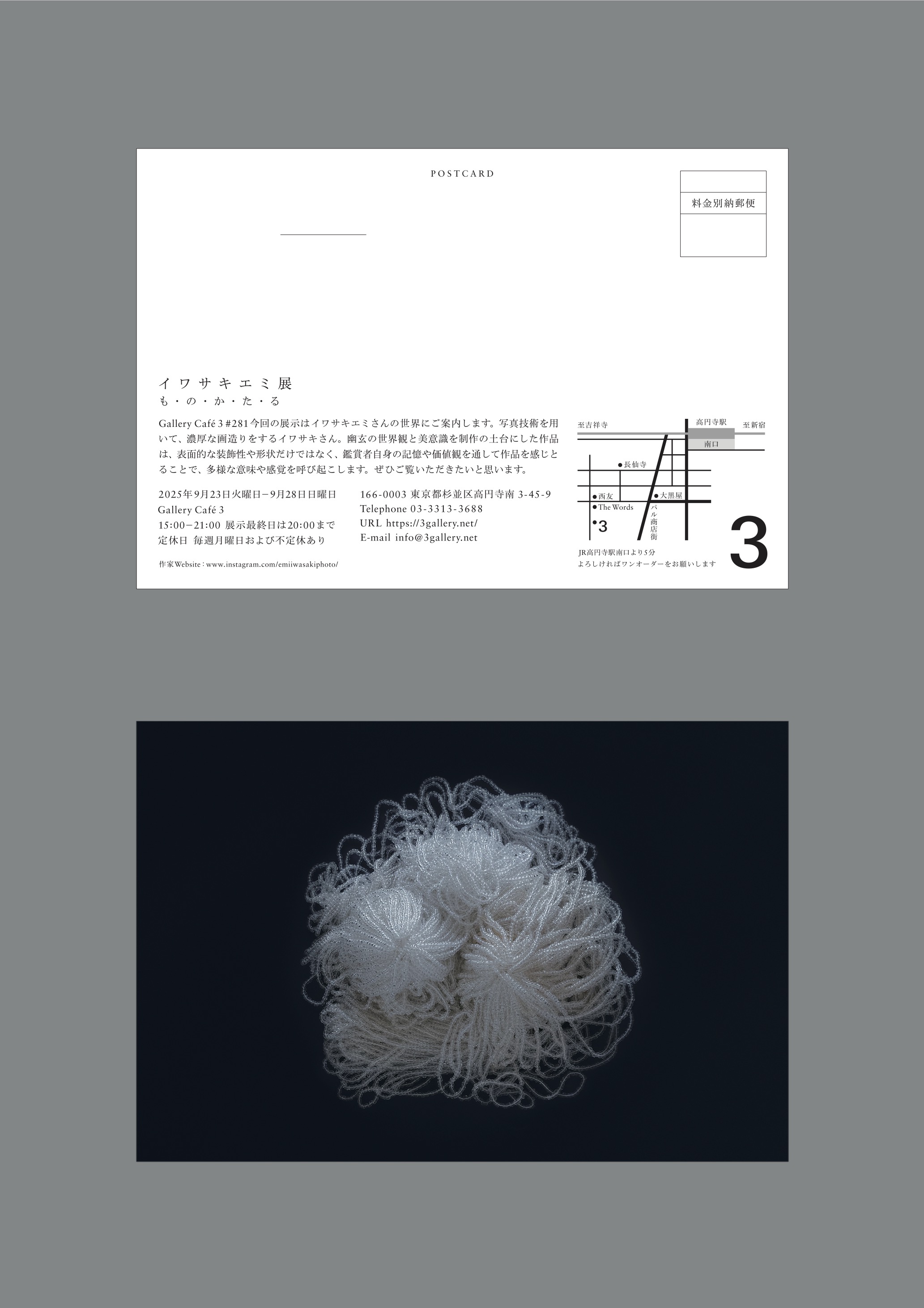 Gallery Cafe 3 | gallery