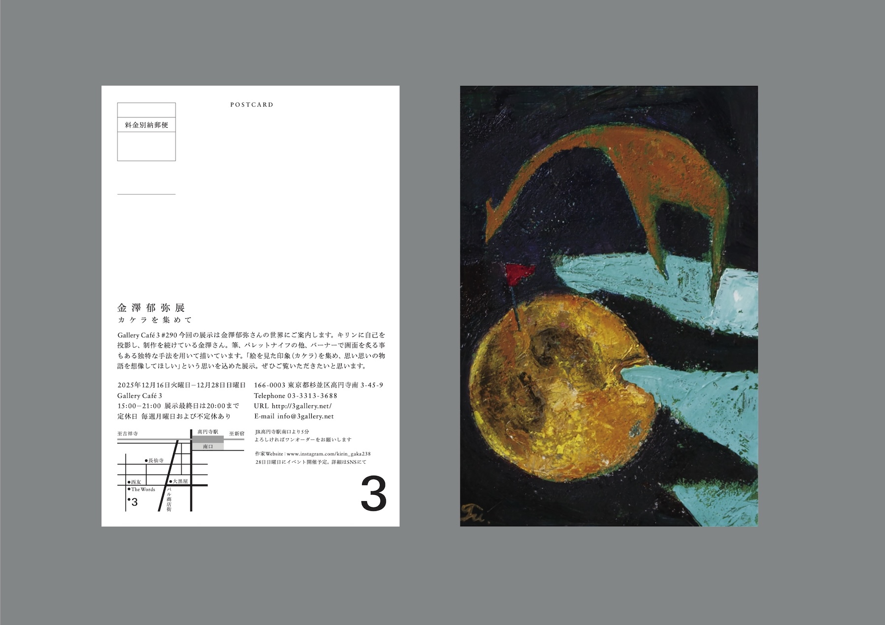 Gallery Cafe 3 | gallery