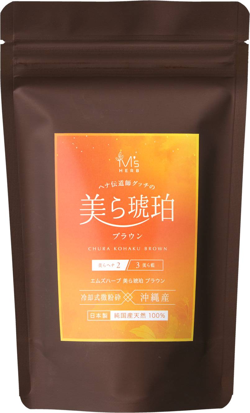 エムズアロマカラー | ヘナ等美容材料・理美容用品・理美容器具等 卸