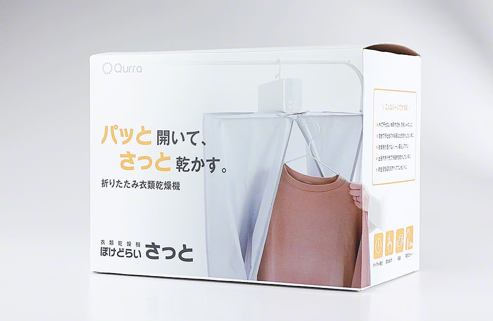 Qurra 衣類乾燥機 ぽけどらい さっと 3R-HCD02 | スリーアール