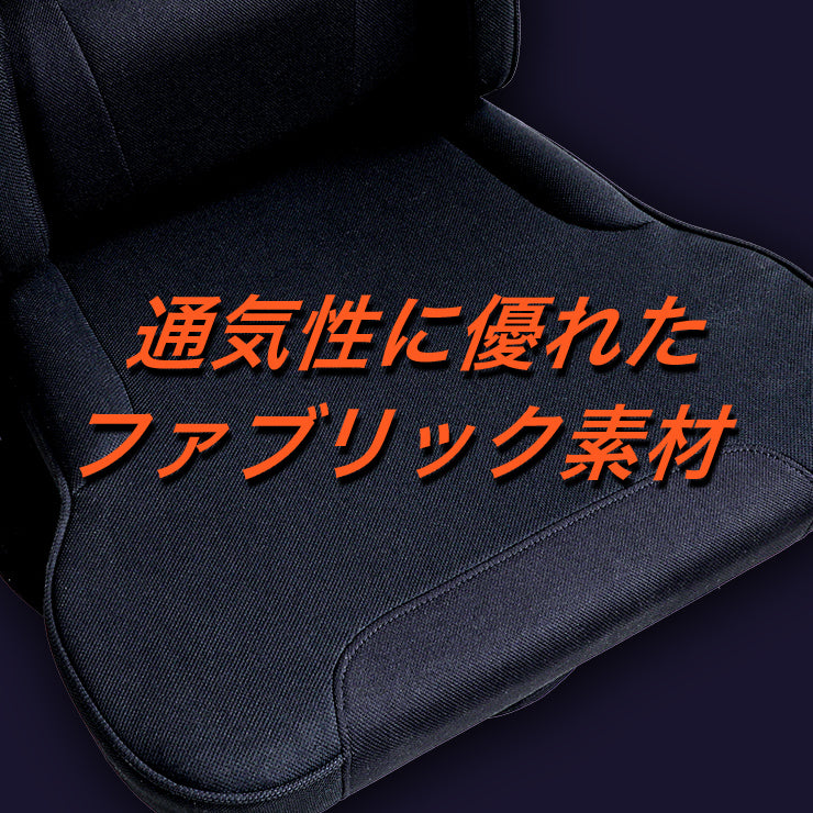 あぐら対応】ゲーミング座椅子 AGRelux Z ファブリック 回転・厚